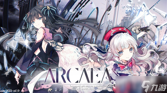 Arcaea段位框怎么换 Arcaea段位框更换方法