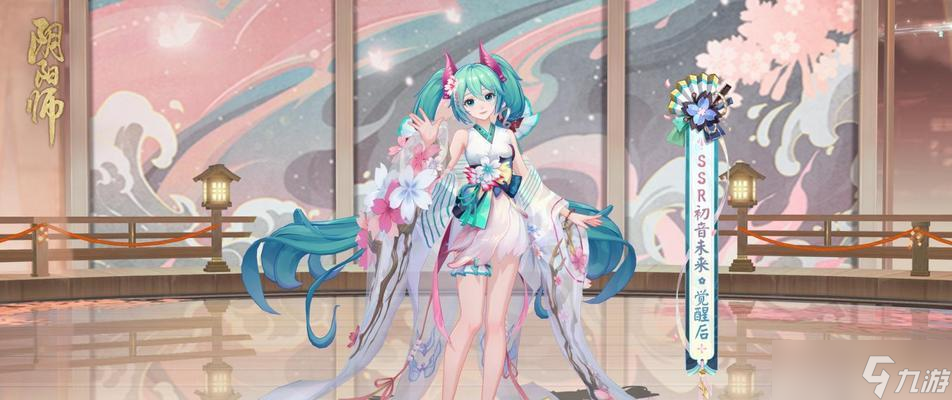 阴阳师中初音碎片如何购买？购买初音碎片的途径有哪些？