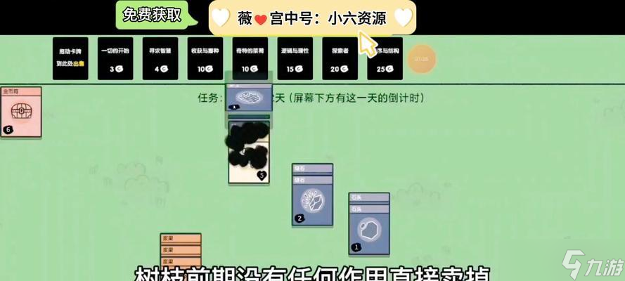 《探秘游戏中的堆叠大陆房子合成方法》（通过合理搭建与创造）