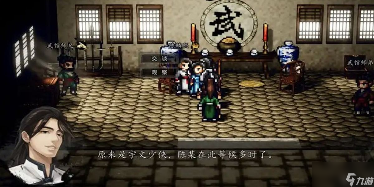 逸剑风云决平康城支线有什么