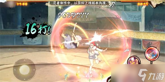 火影忍者手游夏日香燐技能强度分析