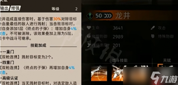 新月同行时曦技能是什么 新月同行时曦技能介绍