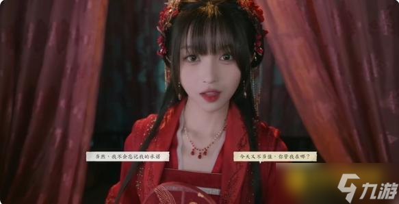《完蛋我被美女包圍了2》謝筱筱完美結局怎樣達成-謝筱筱完美結局達成方法