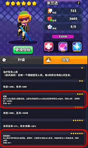 絕境突擊者如何獲取超級(jí)射線