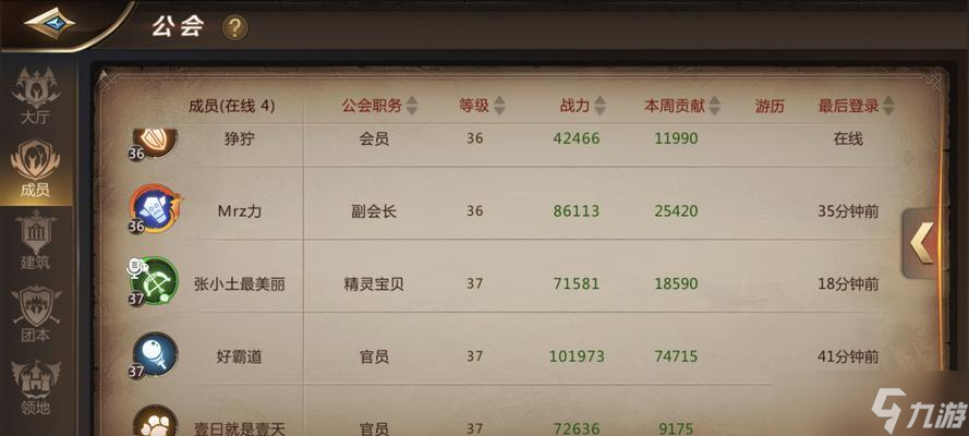 《我叫MT》游戏中如何高效刷取哀木涕卡牌（卡牌收集攻略与技巧）