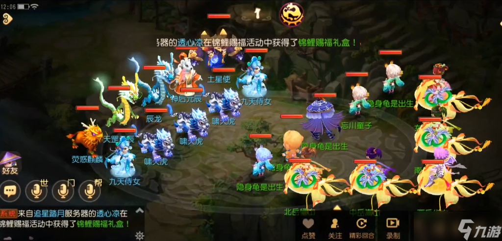 梦幻西游手游元辰什么好打
