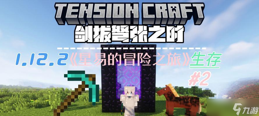 我的世界深层矿洞探秘（探索地下奇观）