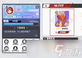 龙魂旅人巴哈姆特厉害吗