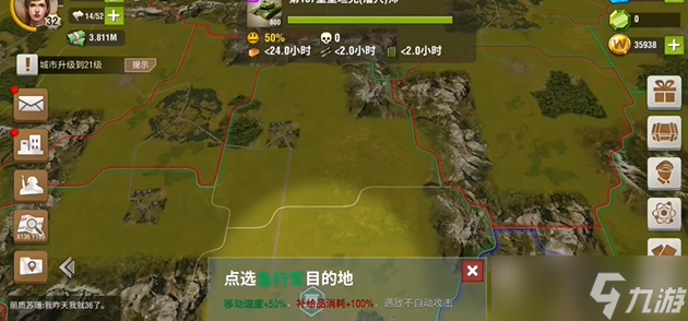 二战风云2如何轮流占领城市