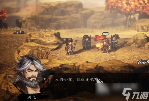 逸剑风云决亢龙有悔武学介绍 逸剑风云决手机版亢龙有悔怎么学