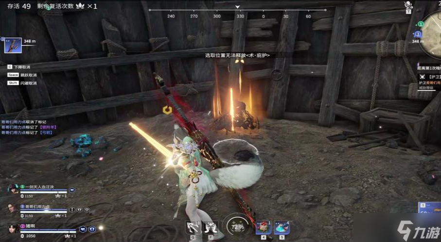 永劫无间金堆什么样子