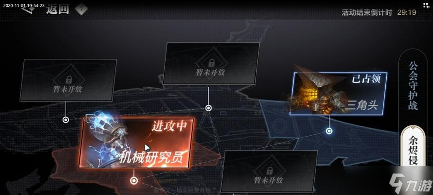 天谕手游（关闭震动）