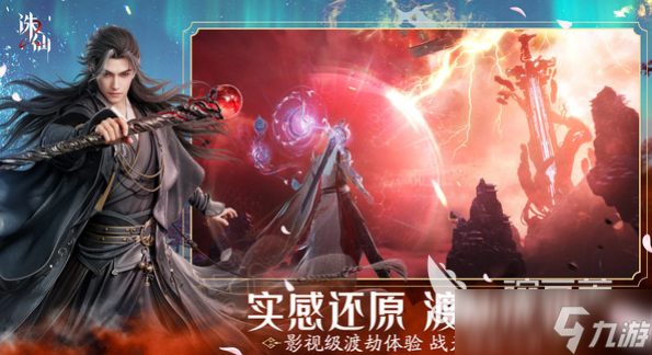 <a id='link_pop' class='keyword-tag' href='https://www.9game.cn/zhuxian21/'>诛仙2手游</a>要点卡吗 诛仙2手游玩法介绍