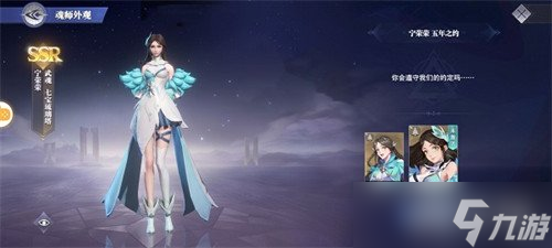 斗罗大陆魂师对决破甲流怎么玩 破甲流玩法教学