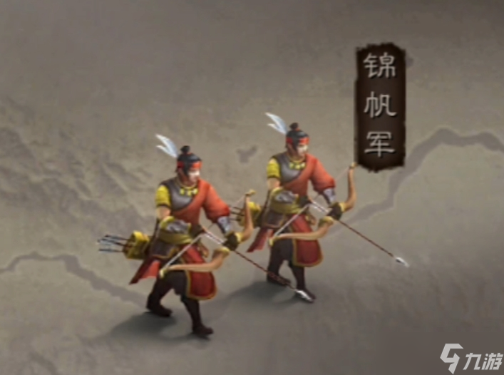 三国志战略版南蛮蛮族用什么兵种