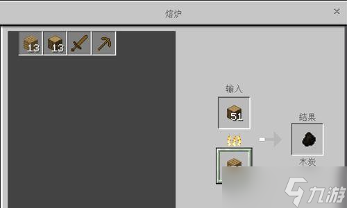 我的世界火把打造方法是什么？