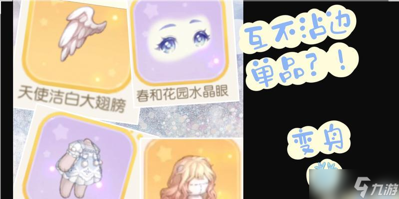 《奧比島手游精靈玩法介紹》 探索奇幻世界 