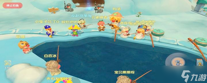 摩尔庄园钓鱼怎么拉杆