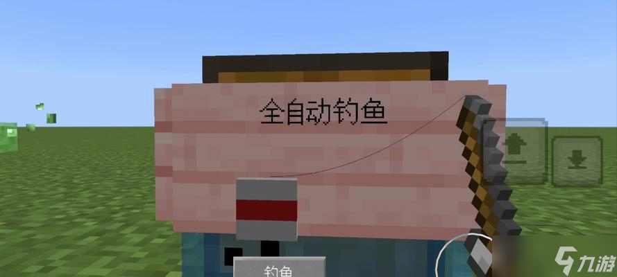 我的世界钓鱼收杆的正确操作是什么？