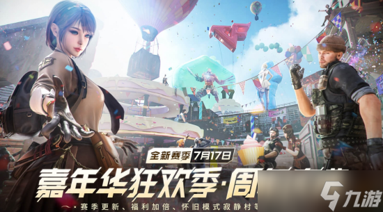 cf17周年庆典活动有哪些 cf17周年庆活动福利介绍