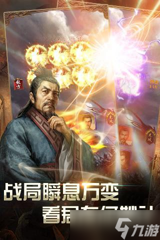 《猛將無雙2》新手攻略：游戲主線玩法全解析！