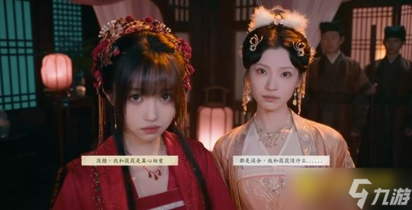《完蛋我被美女包圍了2》謝筱筱全結局達成方法-謝筱筱有幾個結局怎樣達成