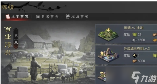 率土之滨一开始选出生地哪个好