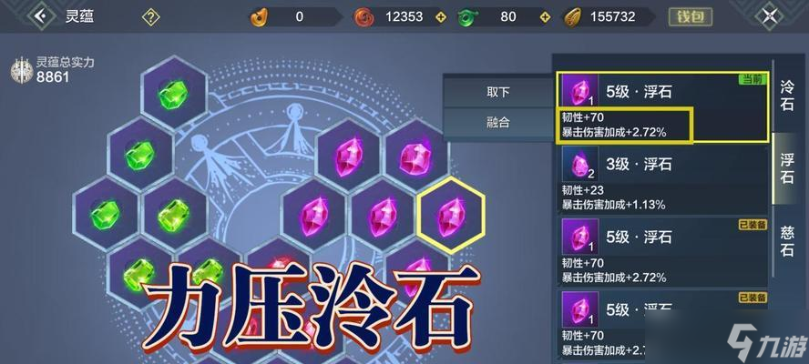 揭秘妄想山海戰(zhàn)斗騰的種類與作用（以游戲為主）