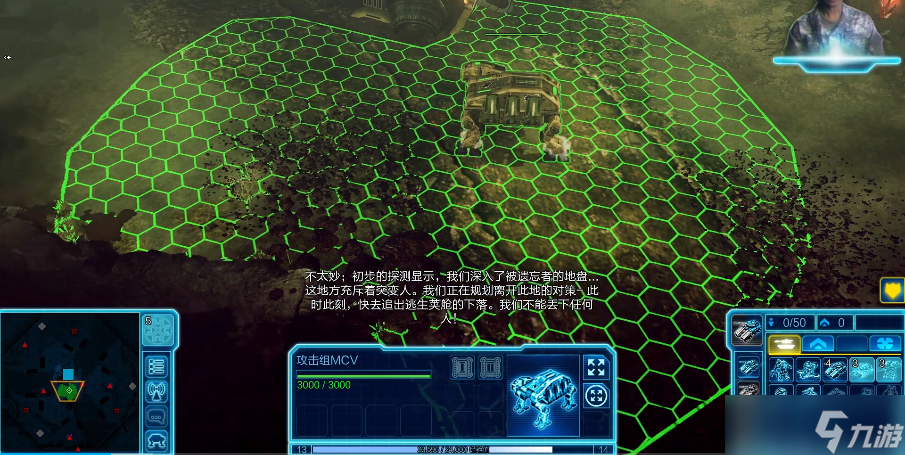 命令与征服4关卡怎么开