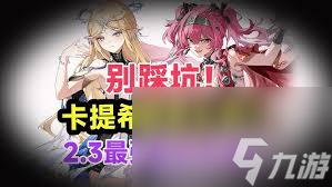 鸣潮露帕如何进行配队