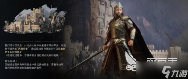指環(huán)王紛爭(zhēng)種族介紹 指環(huán)王紛爭(zhēng)種族有哪些