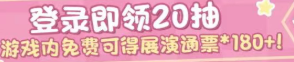 心动小镇周年庆是什么时候？