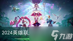 lol守望之海与哪个区合并了