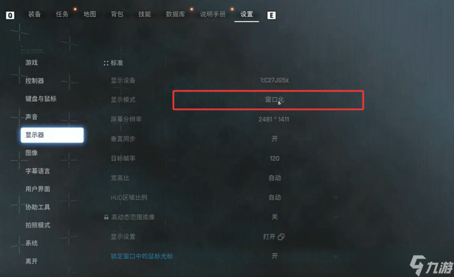 剑星传送失败怎么办