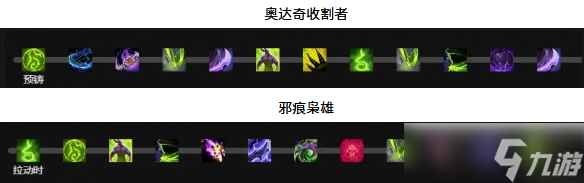 魔兽世界复仇dh天赋怎么加-复仇dh天赋加点攻略