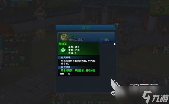 武林外傳十年之約擺攤玩法攻略 武林外傳十年之約怎么擺攤