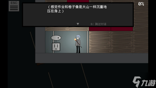 《囚》确认7月19日全球同步发售