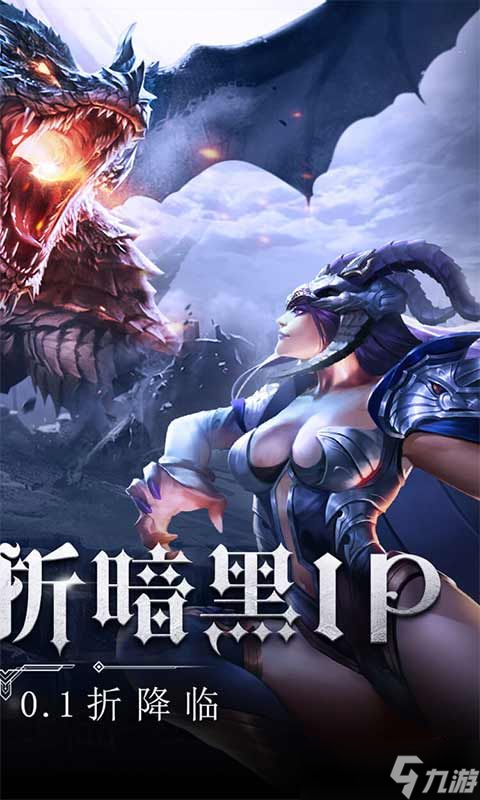 《暗黑觉醒：新手玩家的不二之选——圣殿骑士》