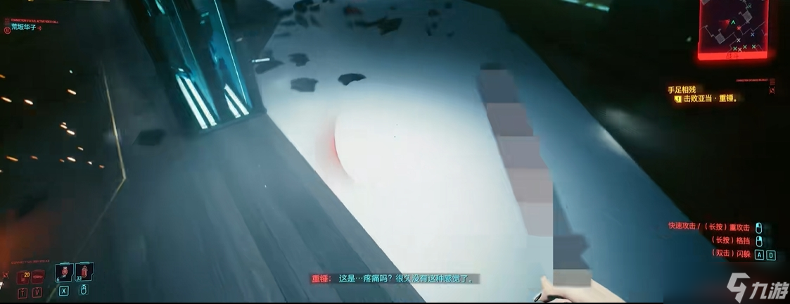 赛博朋克2077仙女棒怎么用