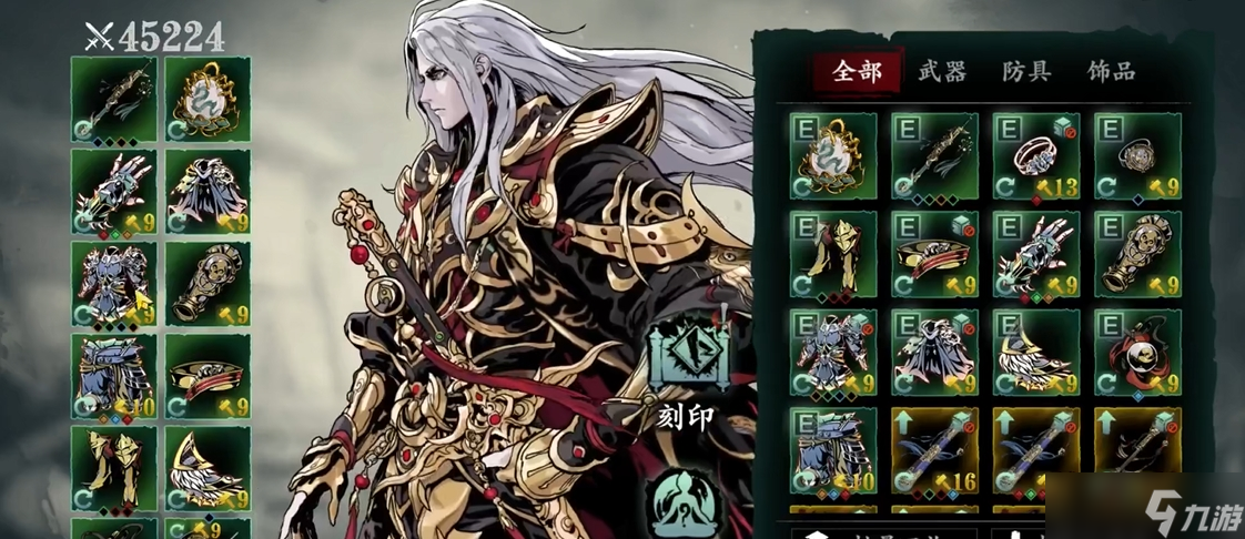 <a id='link_pop' class='keyword-tag' href='https://www.9game.cn/yzr3/'>影之刃3</a>轻羽怎么用