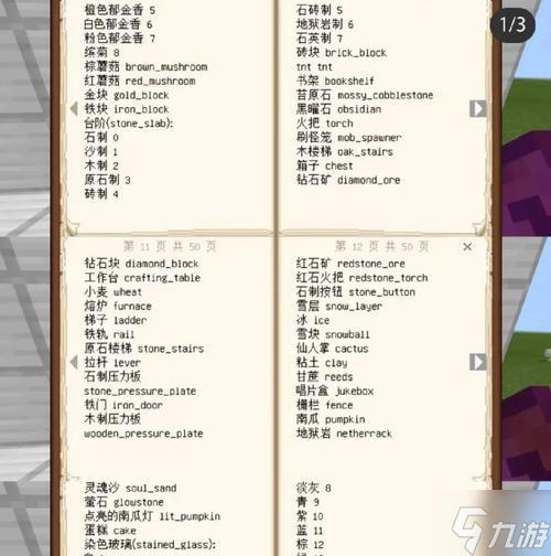 我的世界召喚指令怎么？使用召喚指令的正確格式是什么？