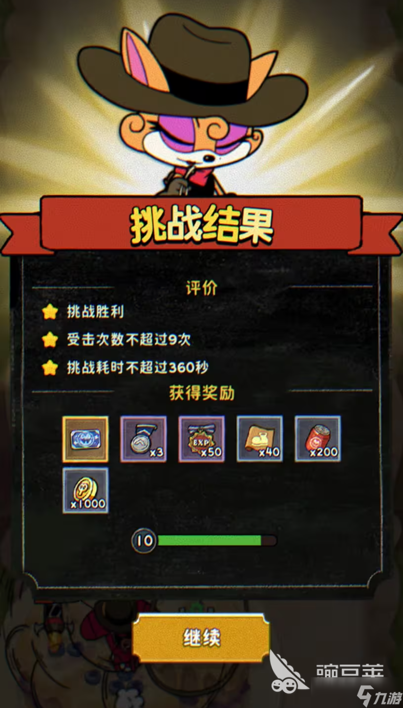 发条总动员攻略 发条总动员新手怎么玩好