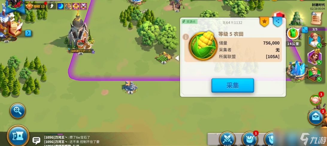 萬國覺醒聯(lián)盟農(nóng)田怎么獲取