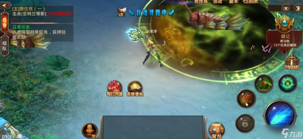 全民奇迹什么职业好玩
