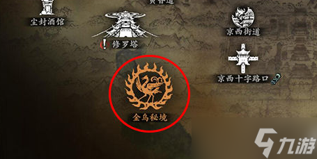 金乌秘境位置揭秘：影之刃3攻略