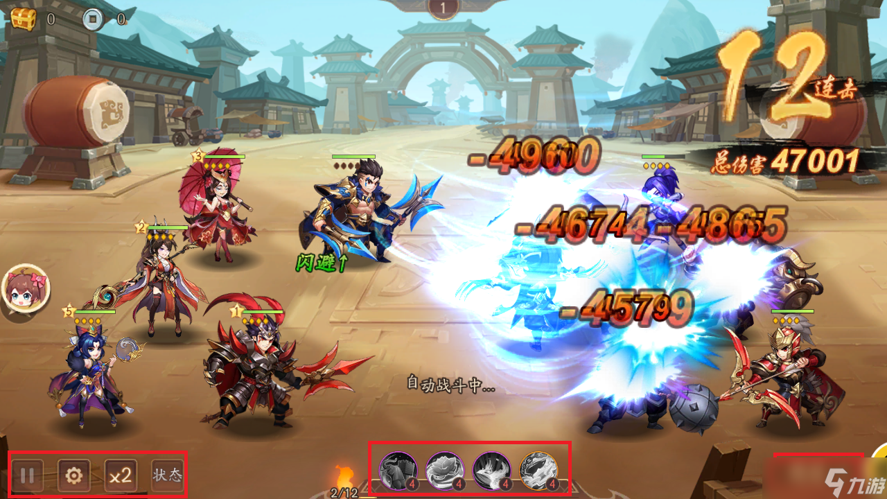 少年三国志2角色甄姬和张郃应该如何选择