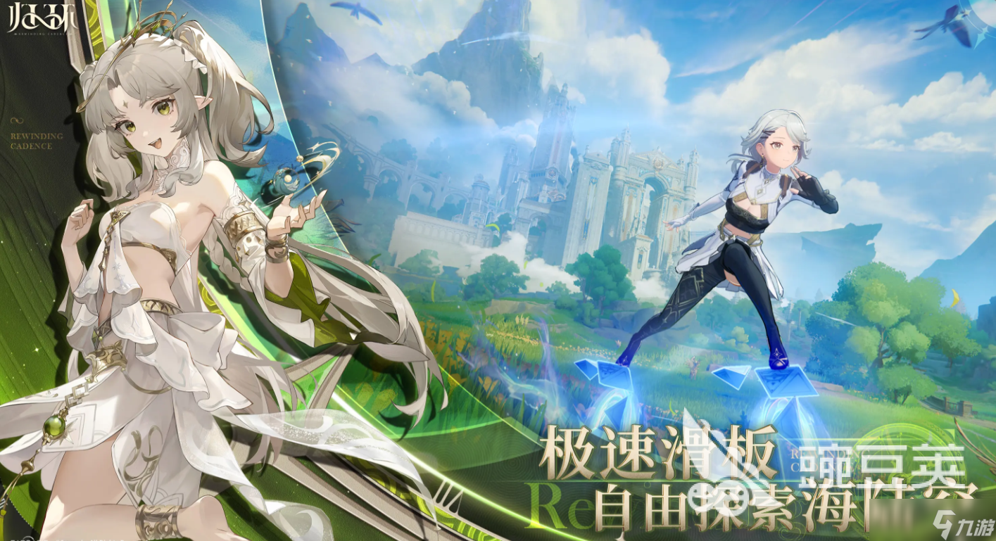归环下载最新途径介绍 归环下载安装途径分享