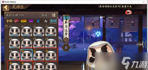 阴阳师蓝色达摩如何获得？获得后如何培养？