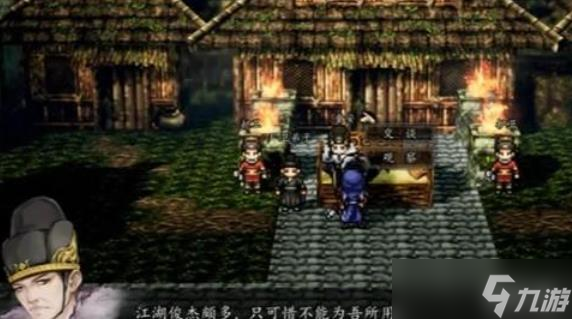 逸剑风云决陈镖头在哪