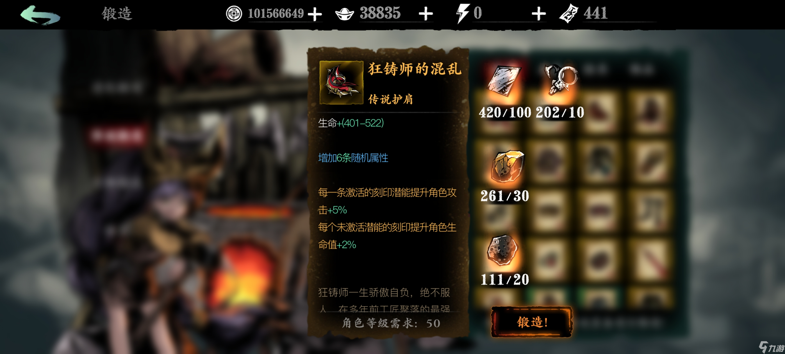 影之刃3真实伤害怎么弄